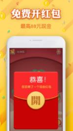 sea抢单APP官网版图2: