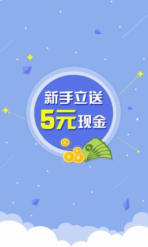 小天共享APP最新版图1: