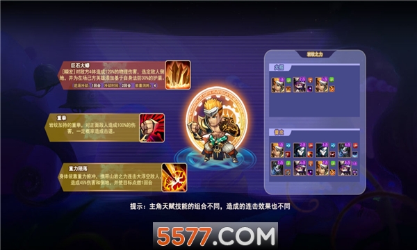 不死魔君游戏官方下载图2: