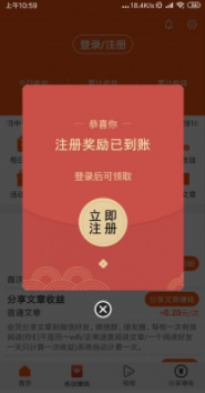 抖攒传媒APP官网版图1: