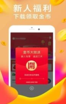 抖攒传媒APP官网版图3: