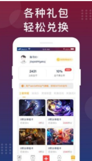 福利猫APP手机版图3: