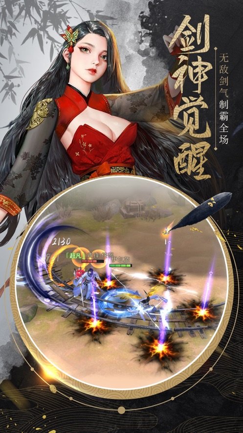 驭灵师复古版福利版图2: