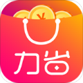 力省APP