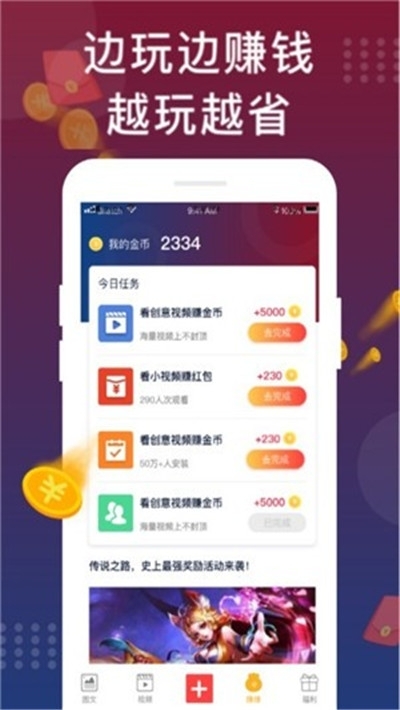 启盈社APP手机版下载图1: