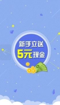 微利赐赏APP官方版图1: