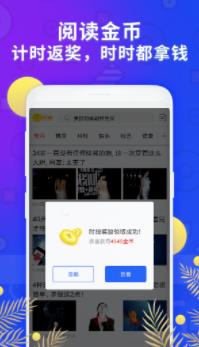 赚客网APP官网版图3: