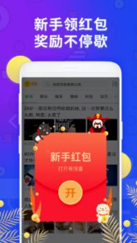 赚客网APP官网版图1: