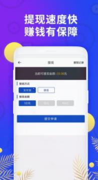 赚客网APP官网版图2: