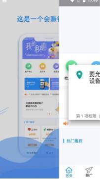 双倍推广APP官网版图1: