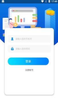 双倍推广APP官网版图2: