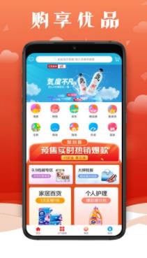 聚流客APP官方版图3: