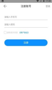 双倍推广APP官网版图3: