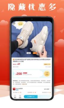 聚流客APP官方版图1: