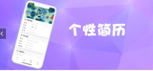 聚宝兼职APP官方版下载图2: