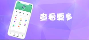 聚宝兼职APP官方版下载图1: