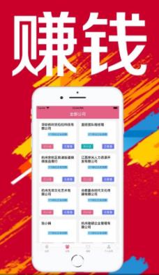 轻来赚兼职APP官方版下载图1: