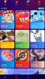 赚啊APP安卓版下载图1: