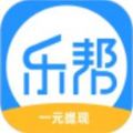 乐帮兼职APP