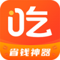 吃货红包APP