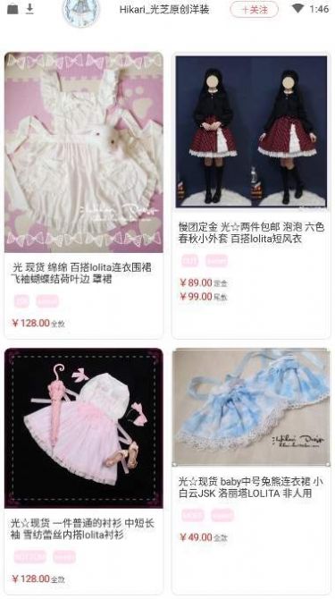 lolitabot APP手机版下载图2: