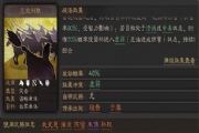 三国志战略版克敌制胜战法适合谁？克敌制胜战法功能讲解与搭配方法[多图]