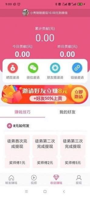 荷花热点APP官网版图3: