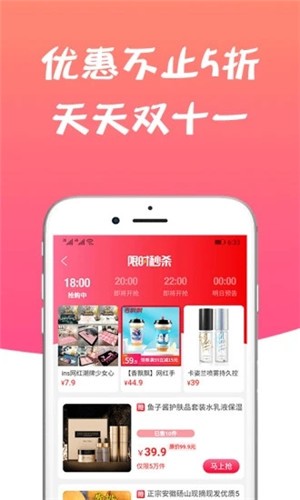 声购APP官网版下载图4: