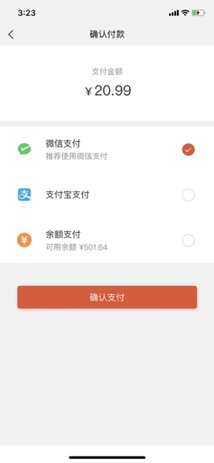 淘需购APP官方版下载图3: