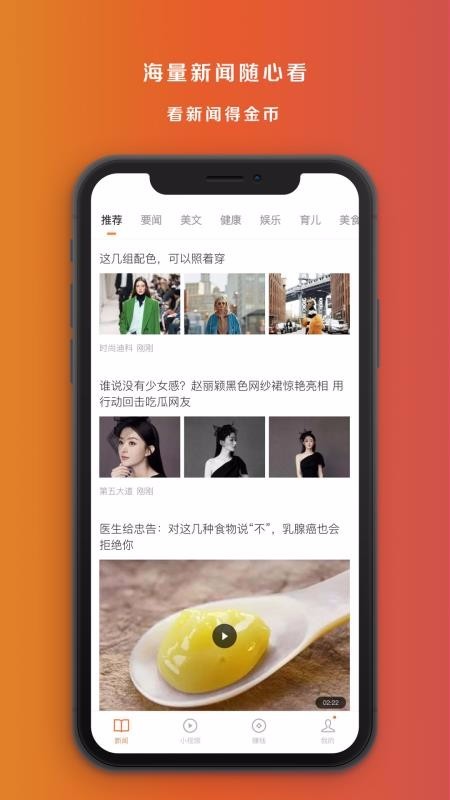 百恰赚赚APP最新版官方下载图2: