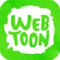 WEBTOON漫画APP