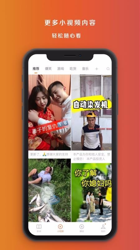 百恰赚赚APP最新版官方下载图3: