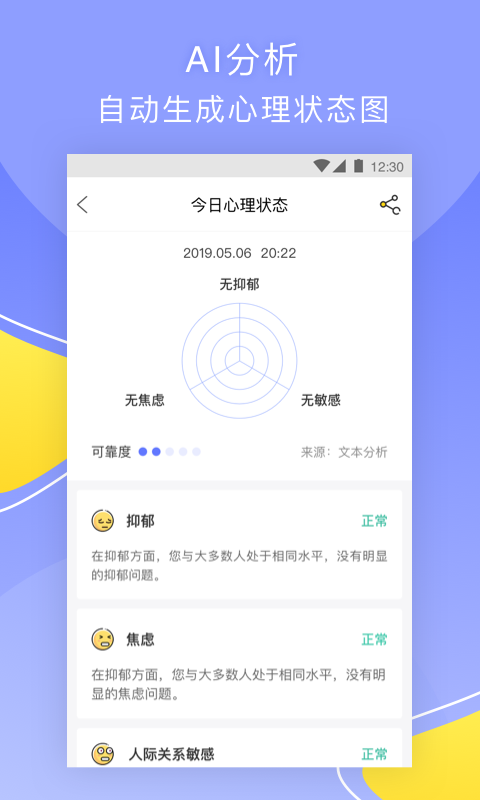 趣鸭app官方版下载图2: