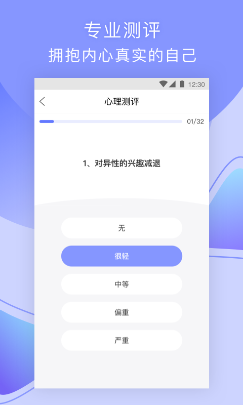 趣鸭app官方版下载图3: