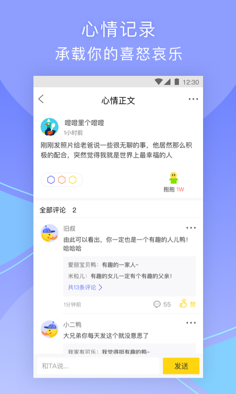 趣鸭app官方版下载图4: