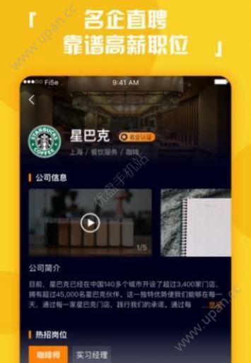 柠檬兼职APP手机版图1: