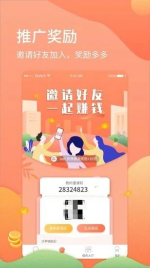 首码网APP手机版下载图3: