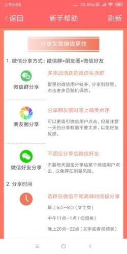 分贝网正版APP最新版下载图3: