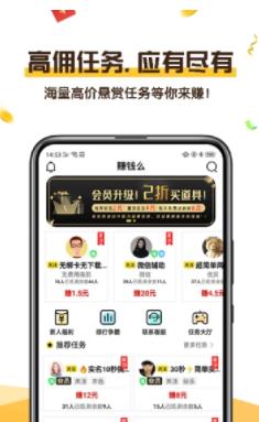 智云集抢单APP手机版图3: