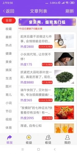 分贝网正版APP最新版下载图1: