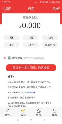 分贝网正版APP最新版下载图2: