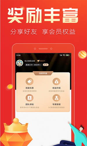 轻品优选APP官网版下载图2: