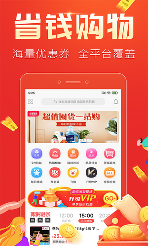 轻品优选APP官网版下载图3: