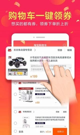 汇推APP手机版下载图1: