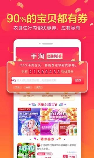 汇推APP手机版下载图4: