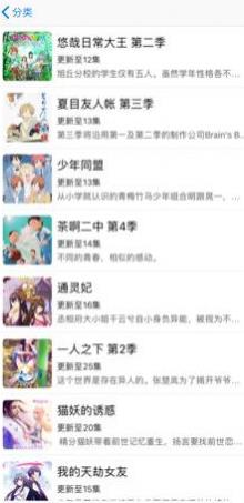 一漫漫画APP免费版图3: