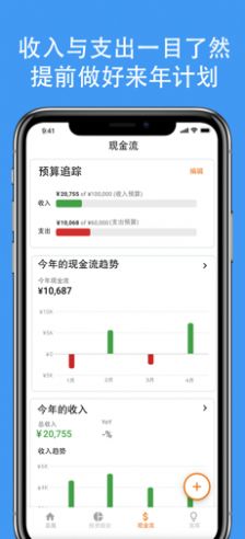 聚富有道APP官方版下载图2: