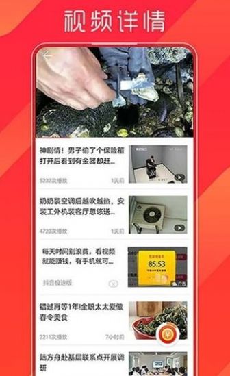 阅读赚米APP官方平台图2: