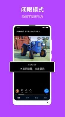 小秒熊APP图1