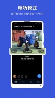 小秒熊APP图3